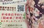 先週のお客様🎶