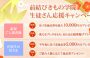 着付け教室です