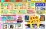 着物のお困りごと何でも相談会👘